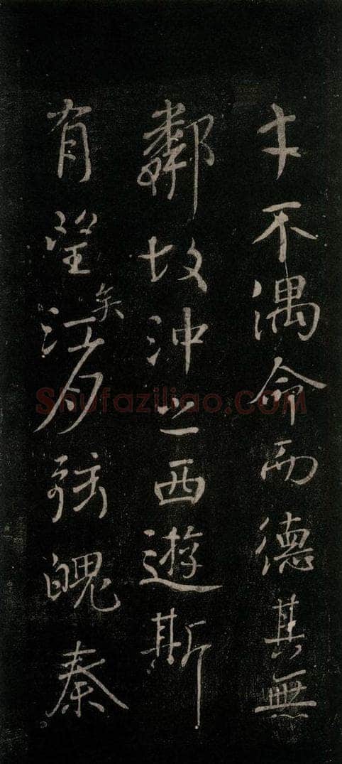 公元772唐朝 颜真卿 《送刘太冲序》之六 书法作品