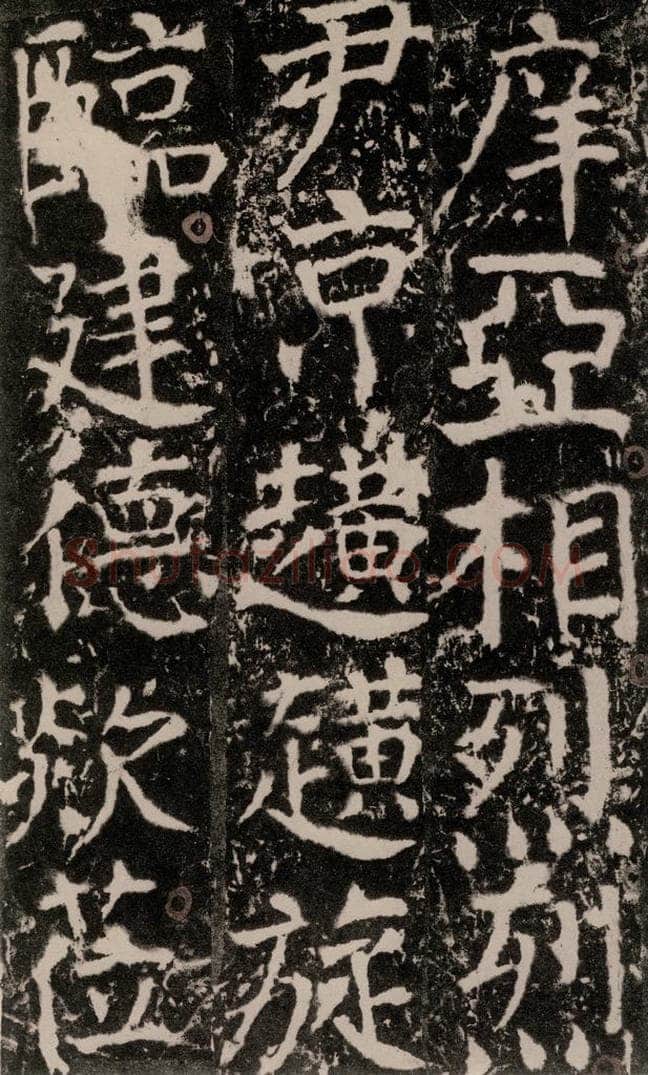 772年唐 颜真卿 《宋璟碑》之一百八十七 书法作品