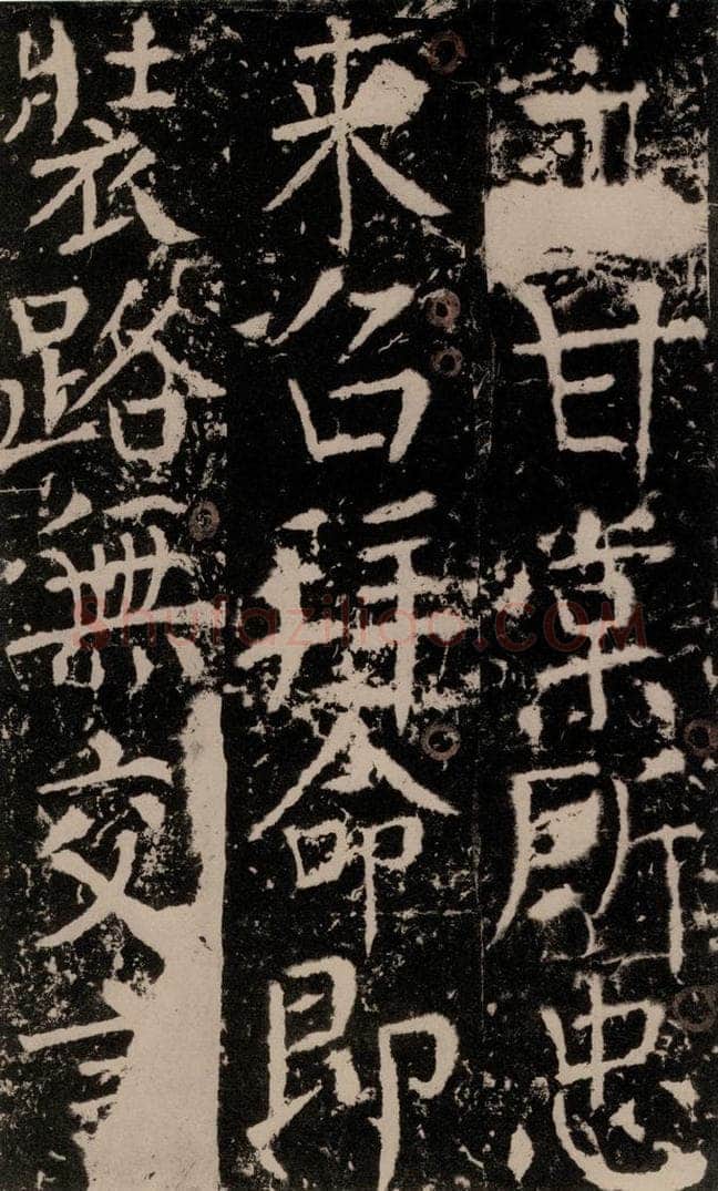 772年唐 颜真卿 《宋璟碑》之一百八十九 书法作品