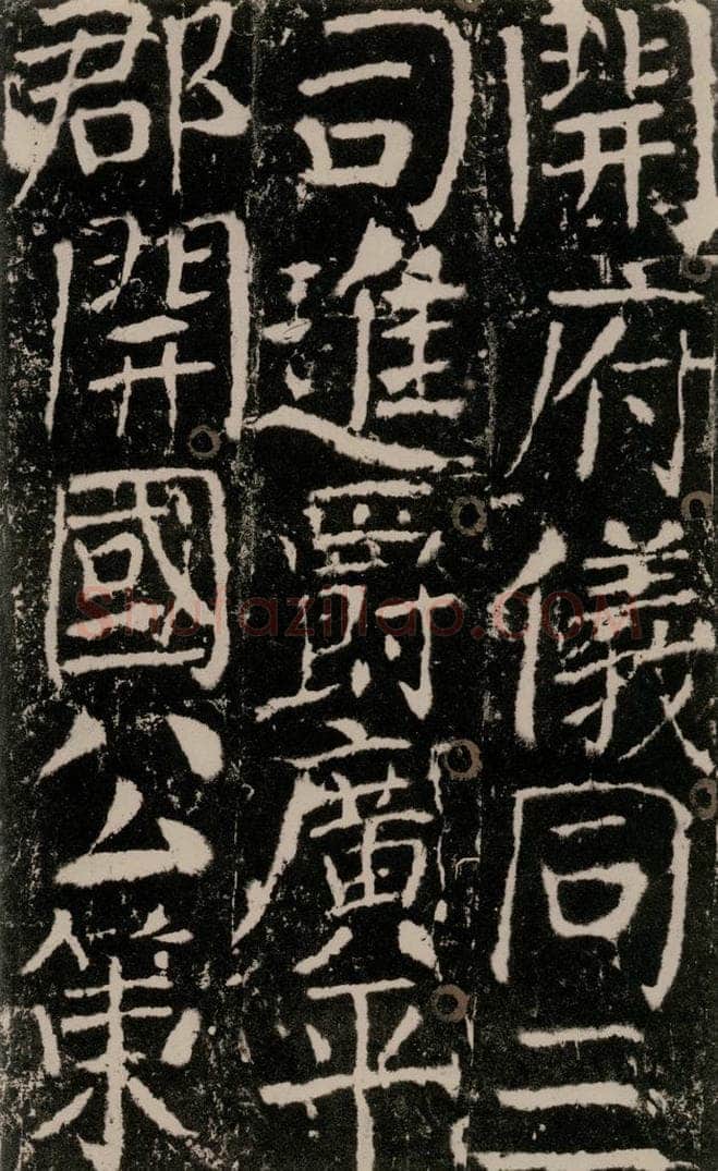 772年唐 颜真卿 《宋璟碑》之七十二 书法作品