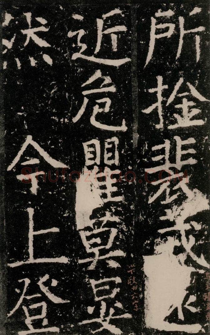 公元772唐代 颜真卿 《元结墓表》之三十五 书法作品