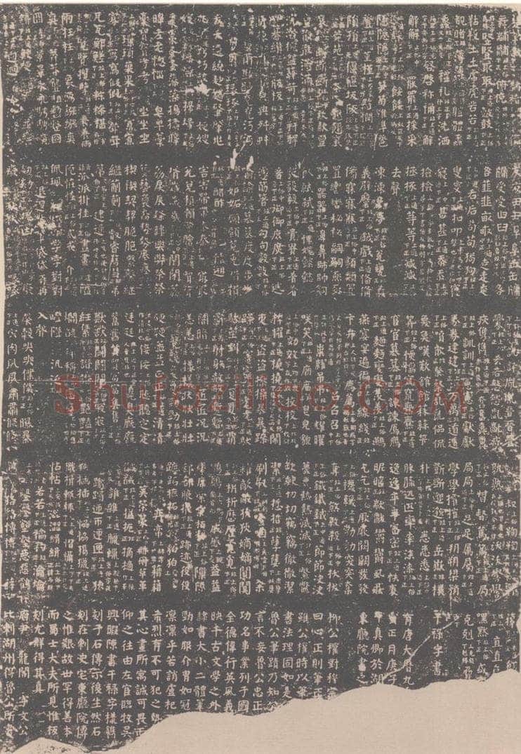 公元774年唐代 颜真卿 《干禄字书》之二 书法作品