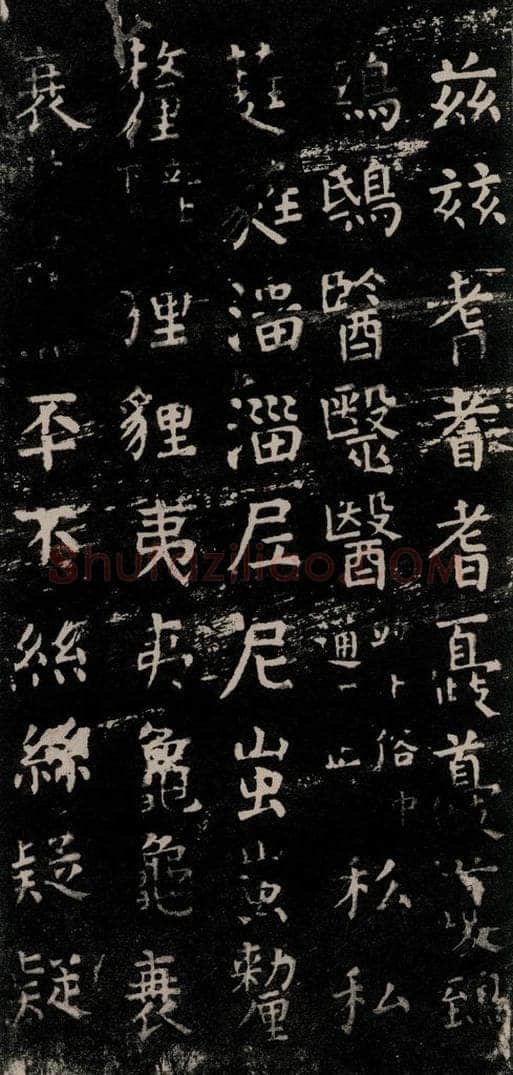公元774年唐代 颜真卿 《干禄字书》之二十一 书法作品