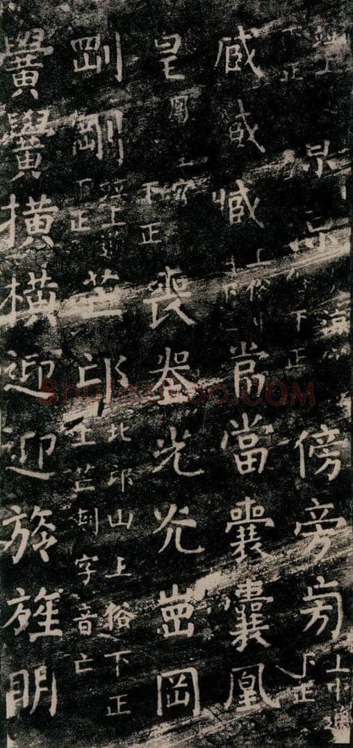 公元774年唐代 颜真卿 《干禄字书》之三十四 书法作品