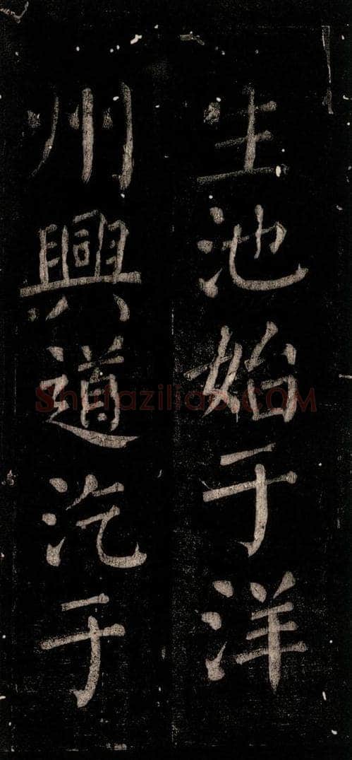公元774年唐代 颜真卿 《乞题放生池额表》之十 书法作品