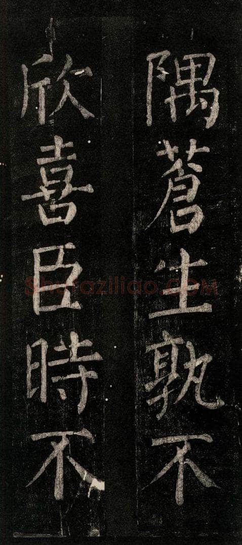 公元774年唐代 颜真卿 《乞题放生池额表》之十五 书法作品