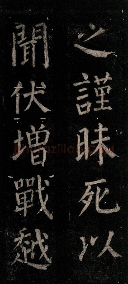 公元774年唐代 颜真卿 《乞题放生池额表》之三十六 书法作品