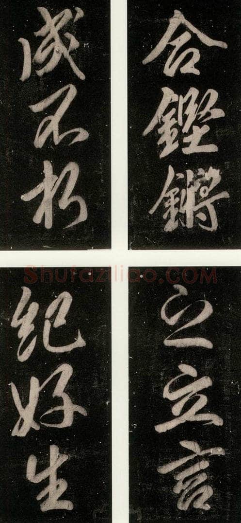 公元774年唐代 颜真卿 《乞题放生池额表》之四十九 书法作品