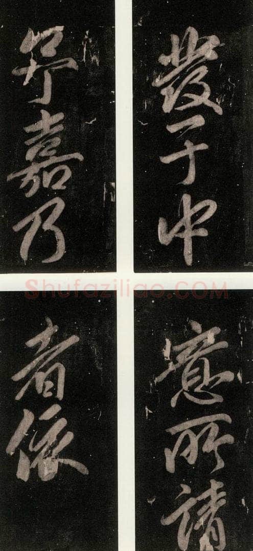 公元774年唐代 颜真卿 《乞题放生池额表》之五十一 书法作品