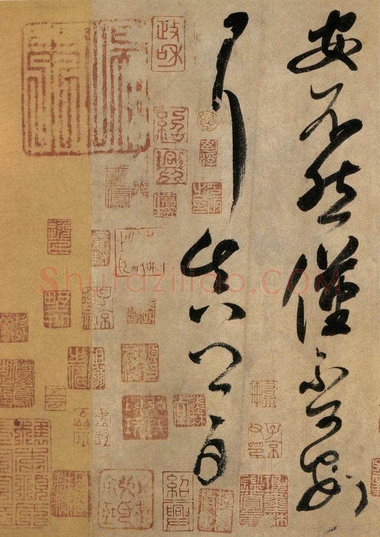 公元775年唐代 颜真卿 《湖州帖》（墨迹本）之五 书法作品