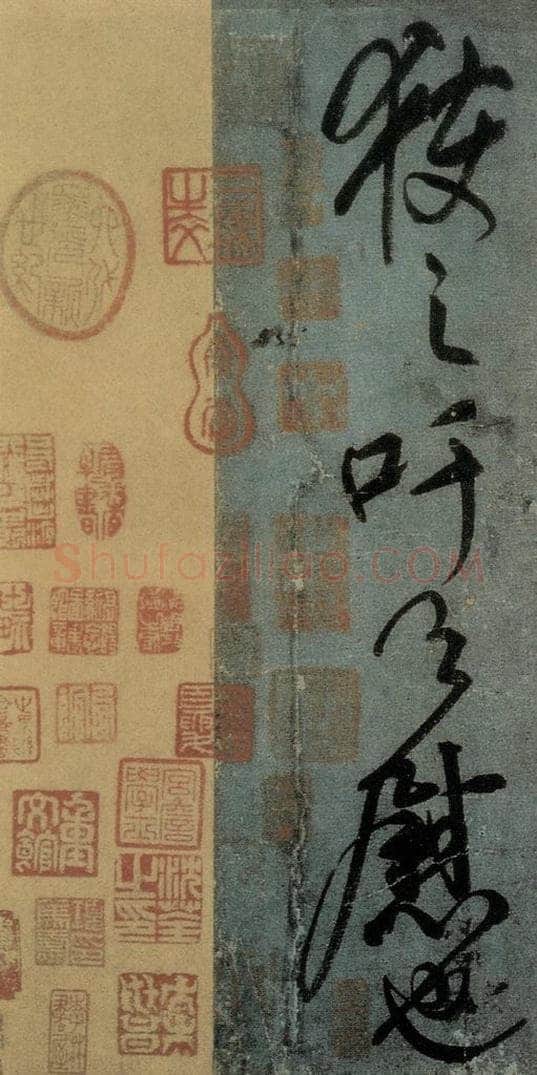公元775年唐代 颜真卿 《刘中使帖》之九 书法作品