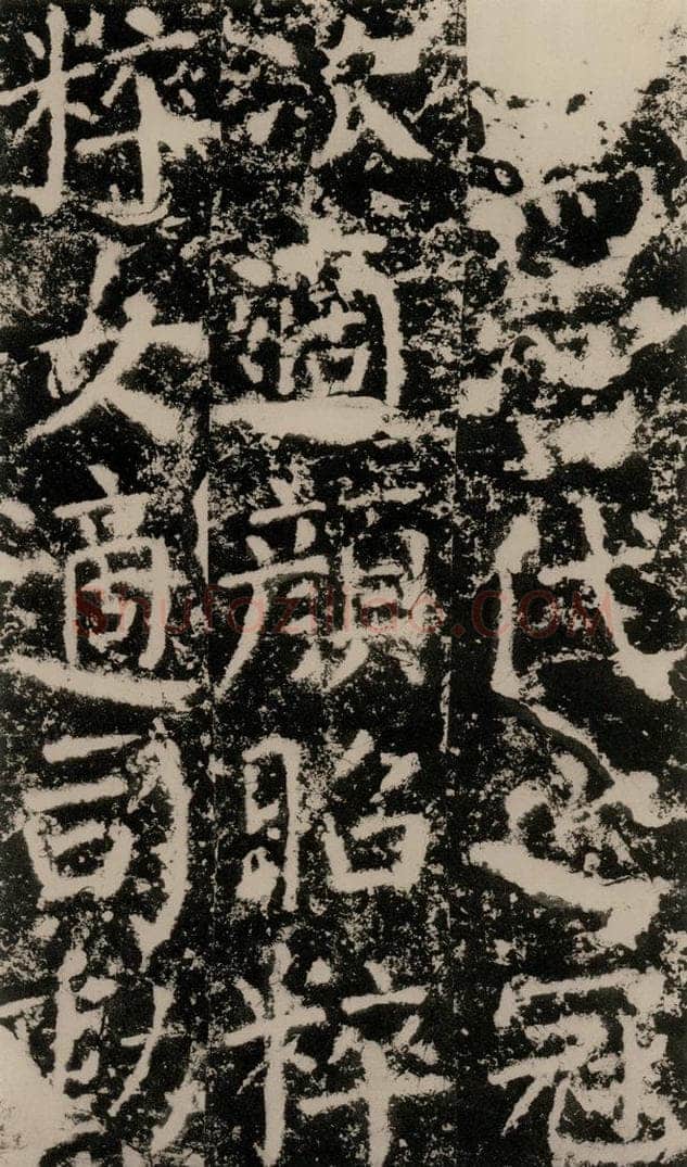 公元775年唐代 颜真卿 《殷君夫人颜氏碑》之二十六 书法作品