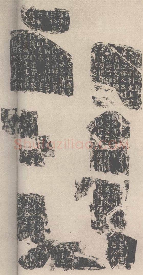 公元777年唐代 颜真卿 《李玄靖碑》之一 书法作品