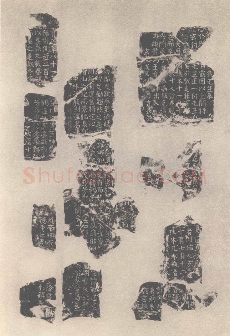 公元777年唐代 颜真卿 《李玄靖碑》之二 书法作品