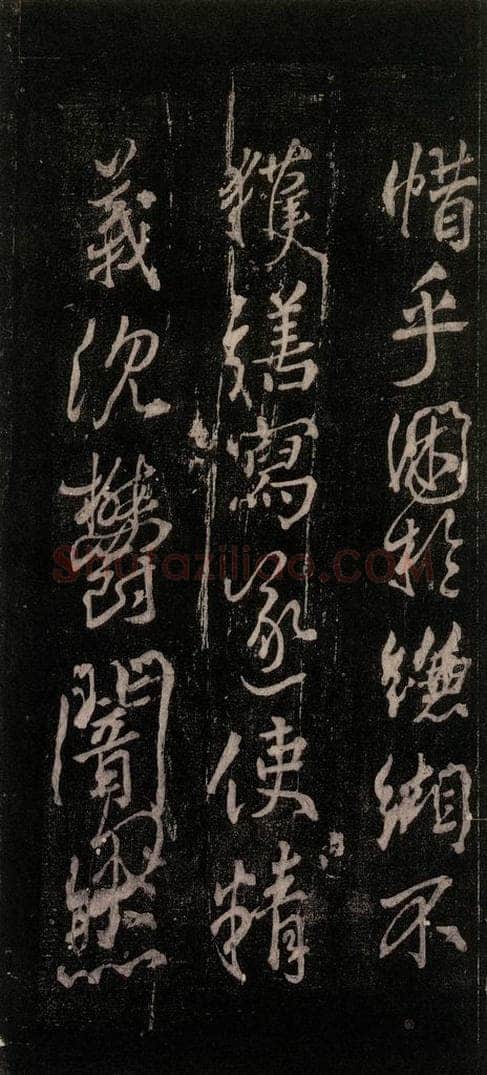 公元777年唐代 颜真卿 《送辛子序》之八 书法作品