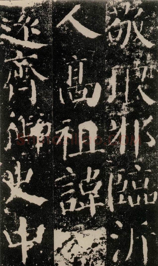 公元779年唐代 颜真卿 《颜勤礼碑》之六 书法作品