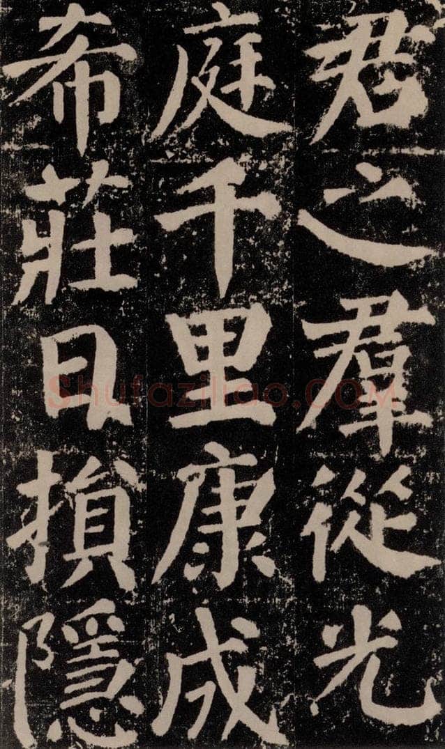 公元779年唐代 颜真卿 《颜勤礼碑》之一0四 书法作品
