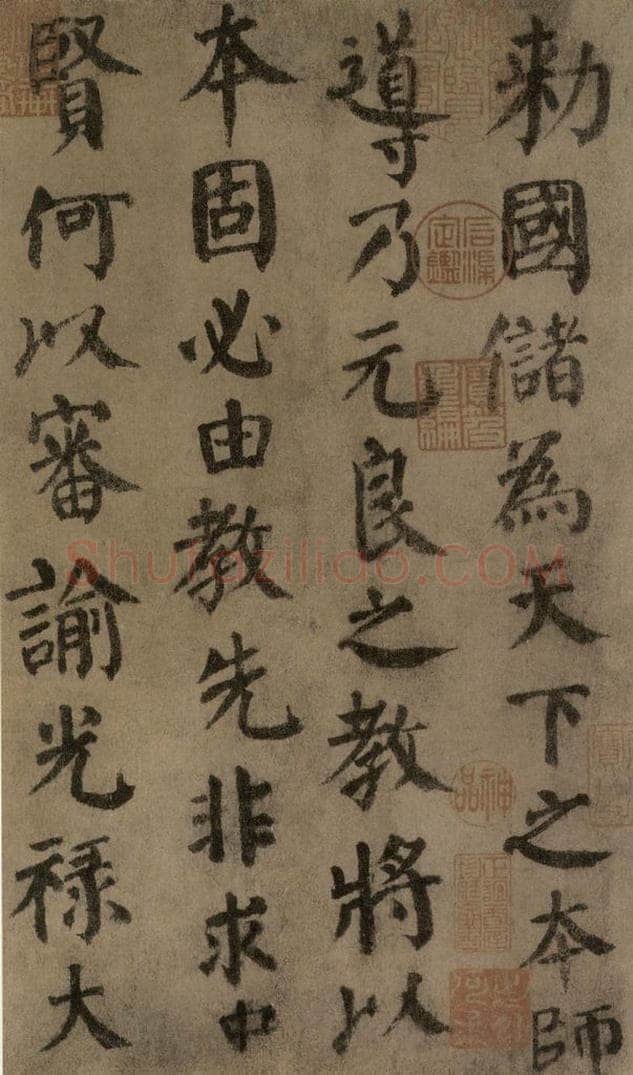 780年唐建中元年 颜真卿 《自书告身帖》之三 书法作品