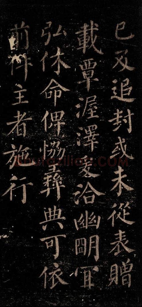 唐 颜真卿 《颜氏六告》之三十四 书法作品