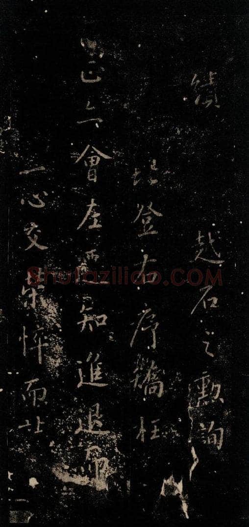 唐 颜真卿 《颜氏六告》之四十八 书法作品