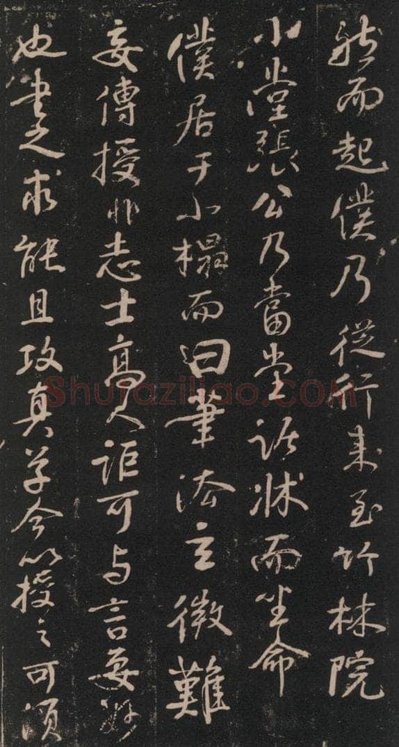 746年唐天宝五年 颜真卿 《述张长史笔法十二意》之七 书法作品