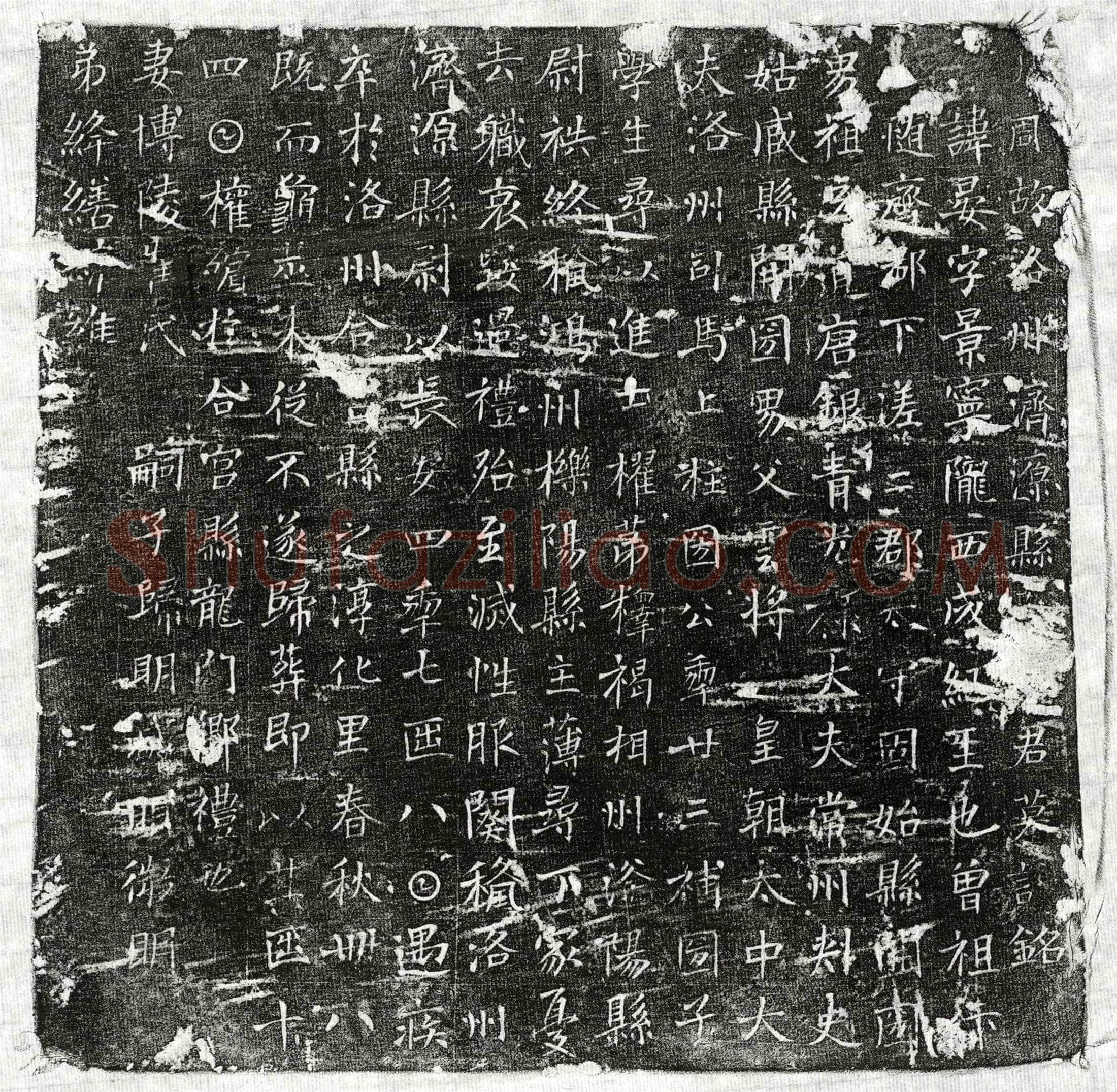 唐李晏墓誌(大周故洛州济源县【尉李】君墓誌铭)
