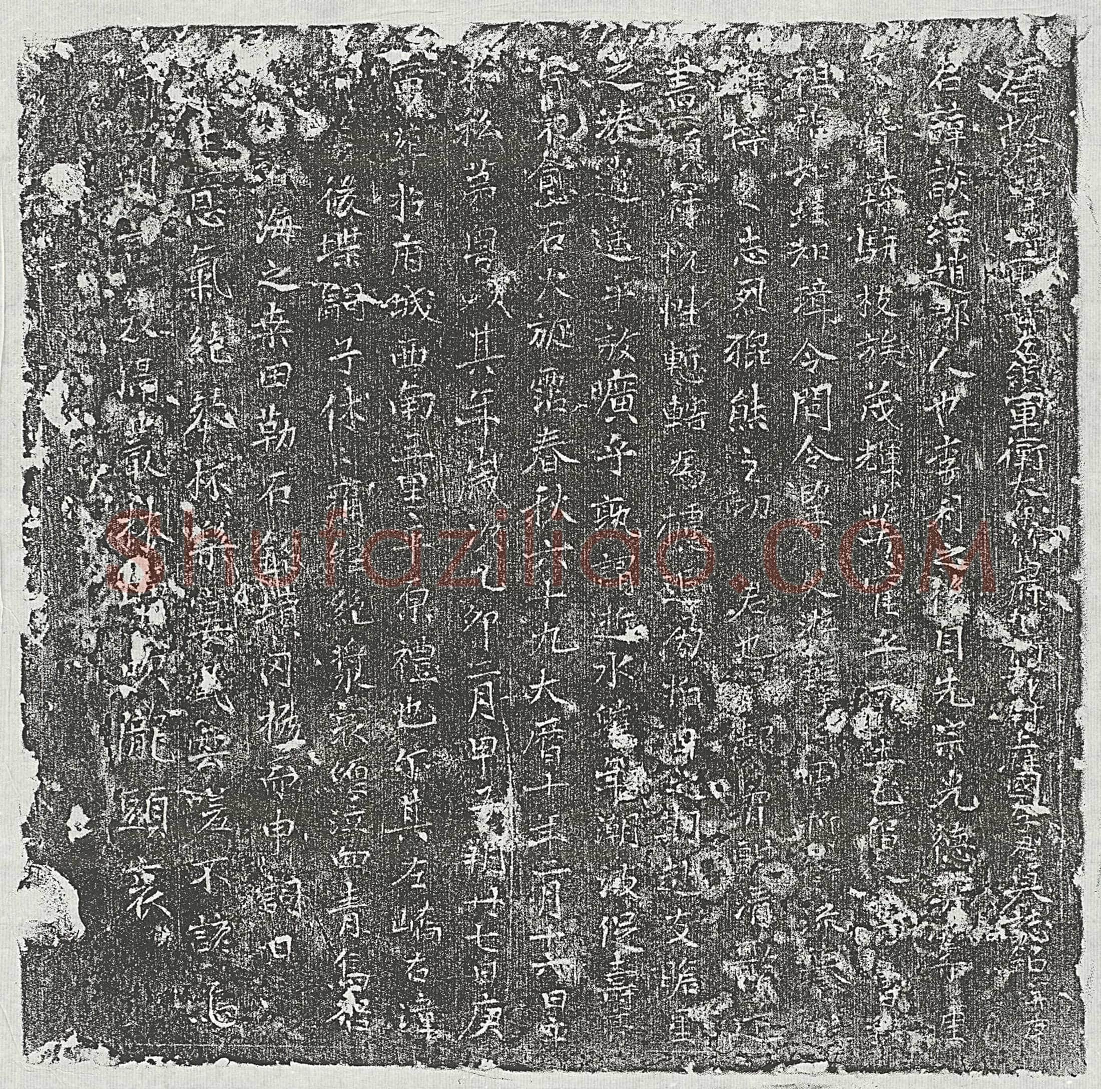 唐李谈经墓誌(唐故游击将军□左领军卫太原竹马府折冲都尉上柱国李君墓誌铭并序)