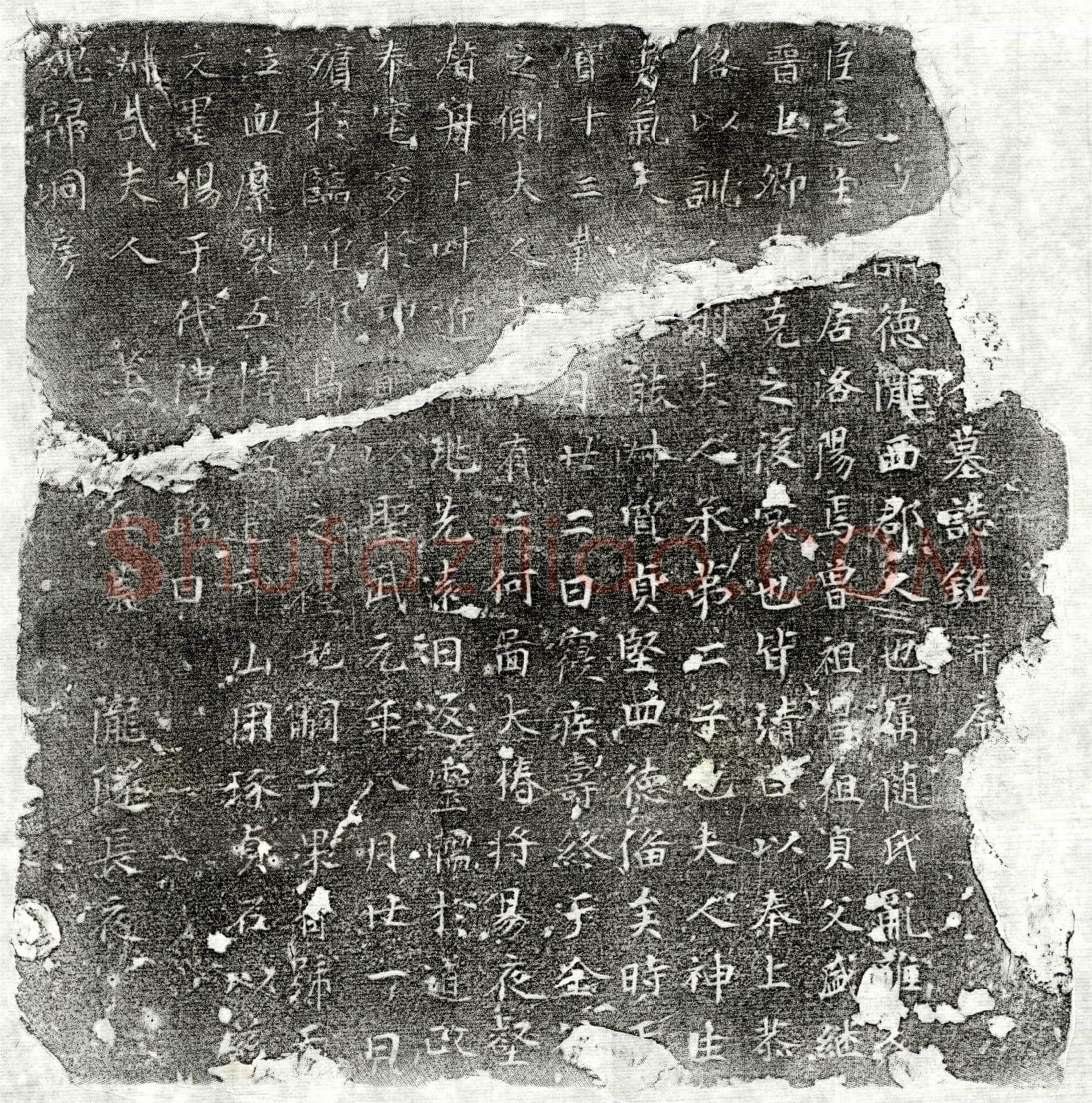 唐 君妻 氏 墓誌