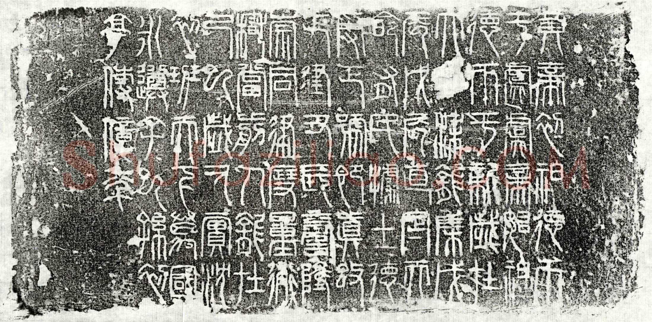 未详杂刻