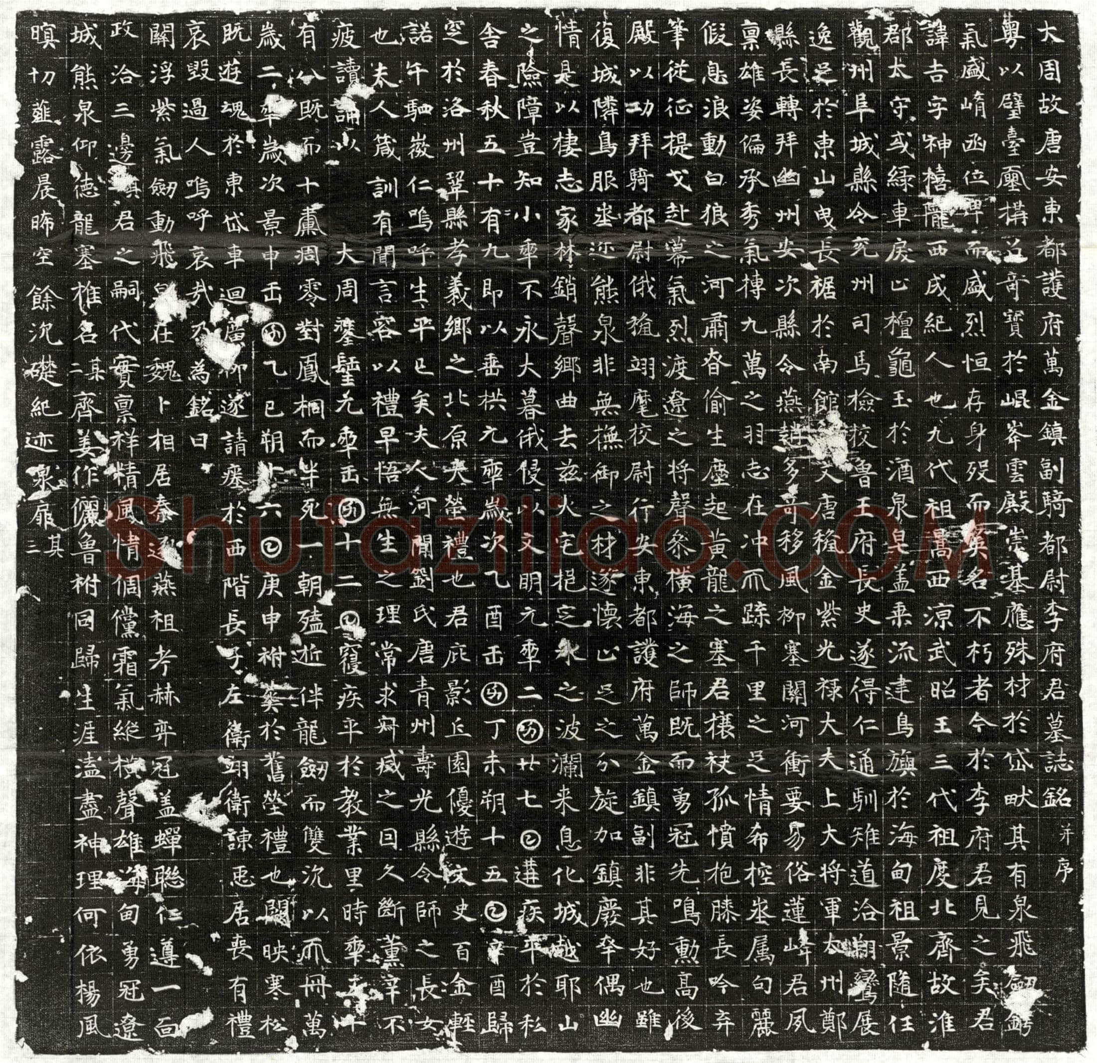 唐李吉墓誌(大周故唐安东都护府万金镇副骑都尉李府君墓誌铭并序)