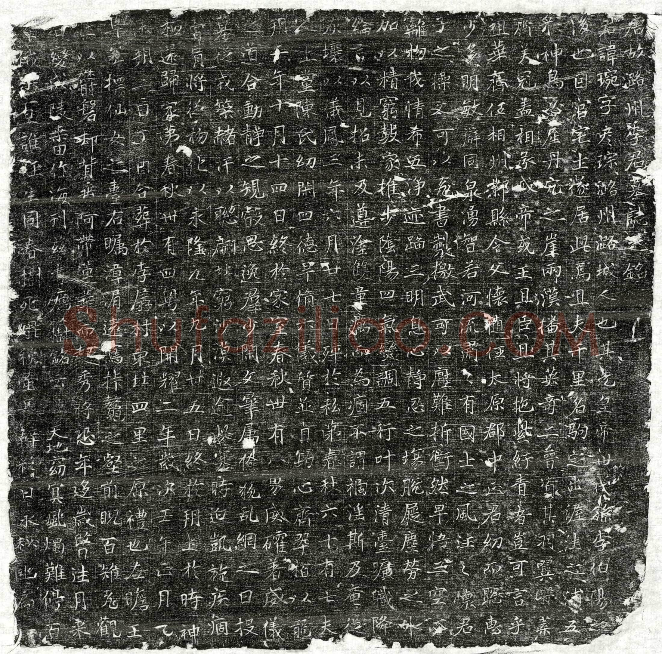 唐李琬墓誌(唐故潞州李君墓誌之铭)