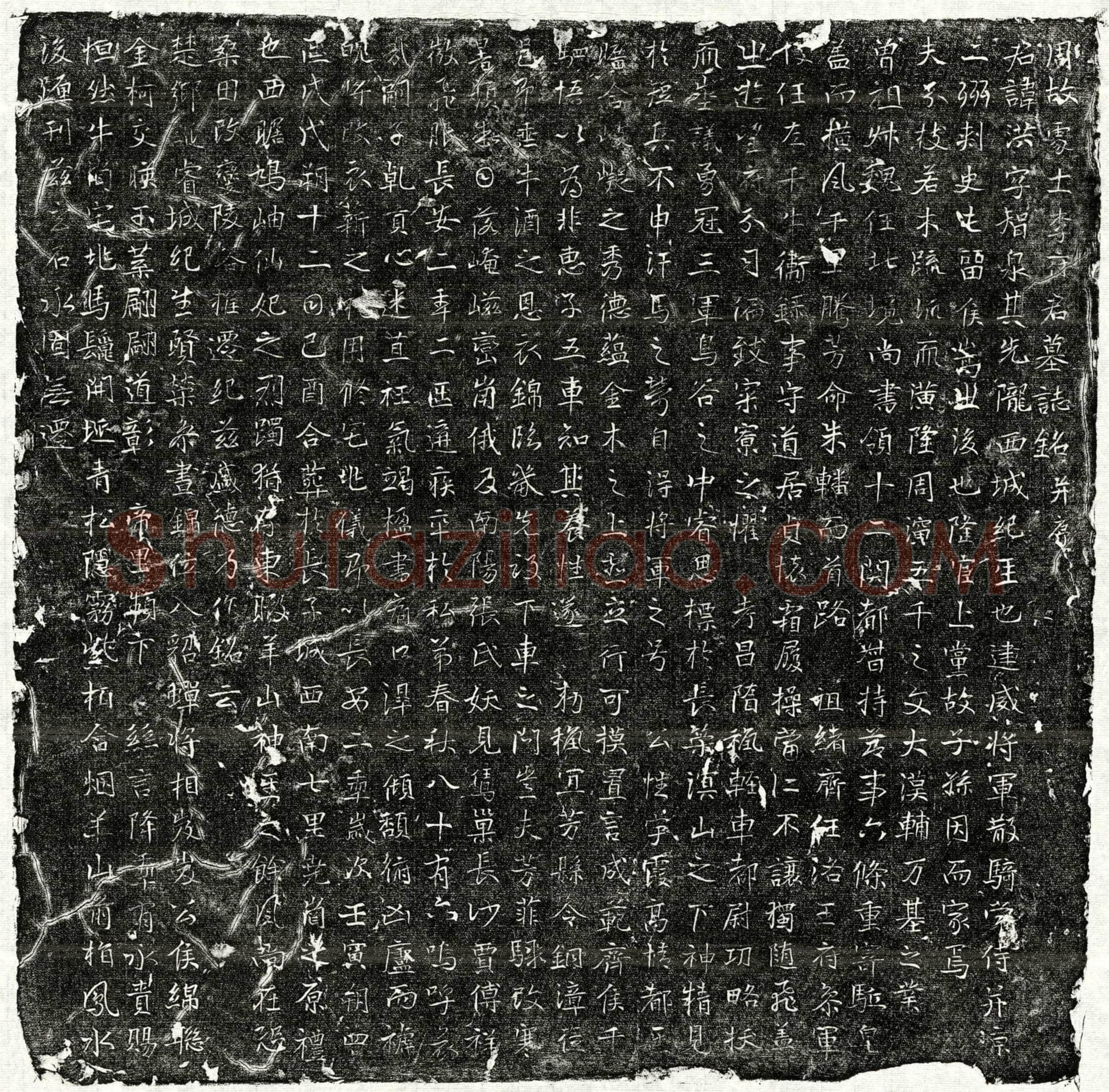 唐 李洪 墓誌