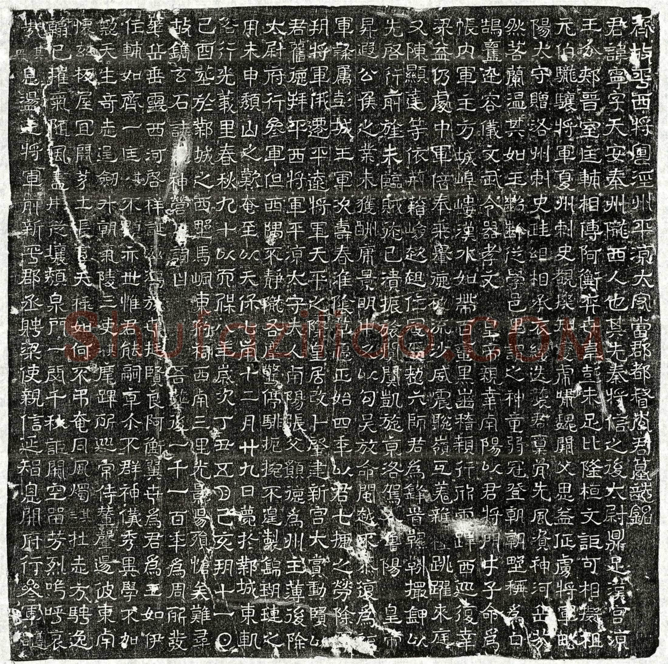 北朝李宁墓誌(齐故平西将军泾州平凉太守当郡都督李君墓誌铭)