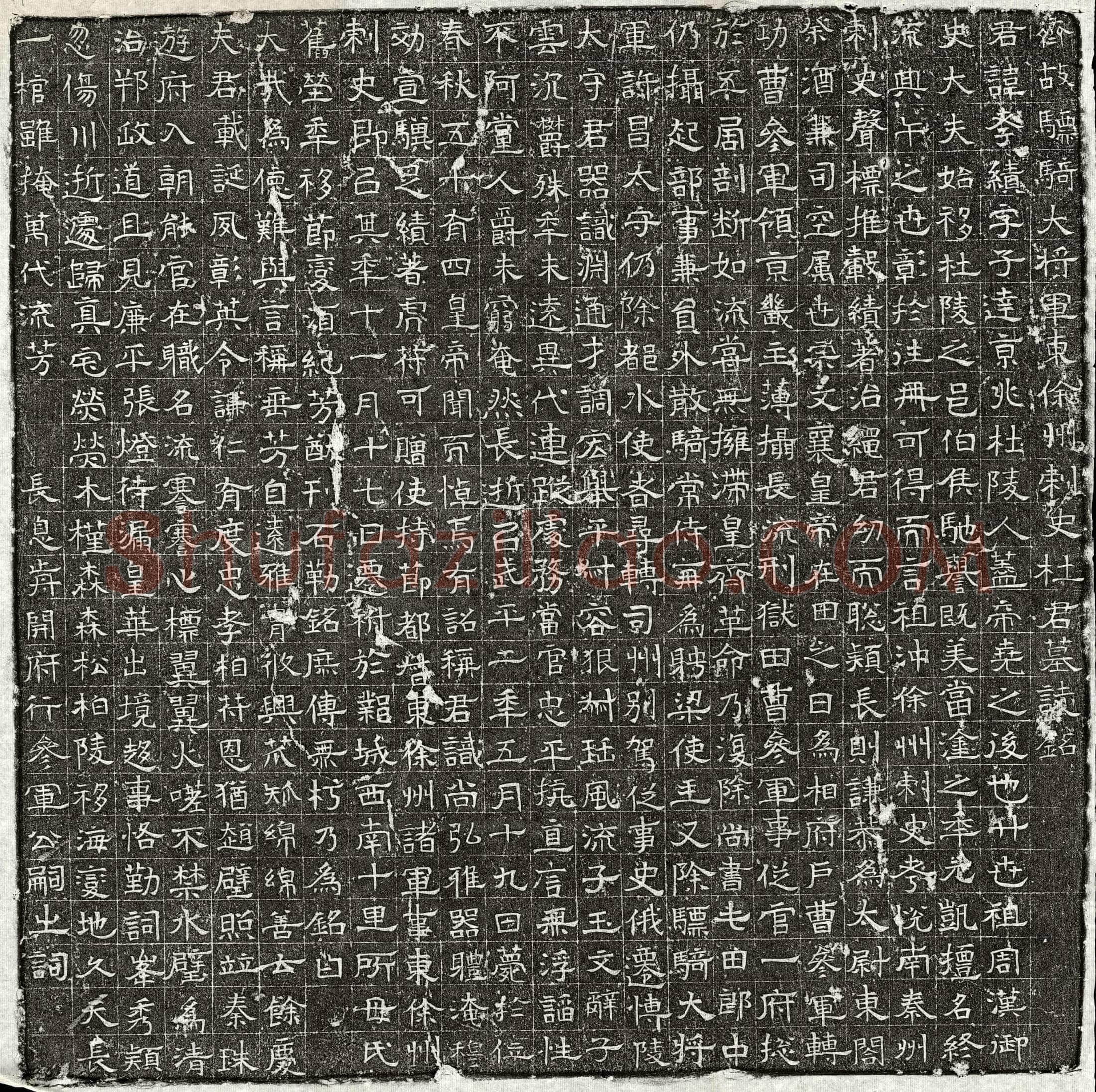 北朝 杜孝绩 墓誌