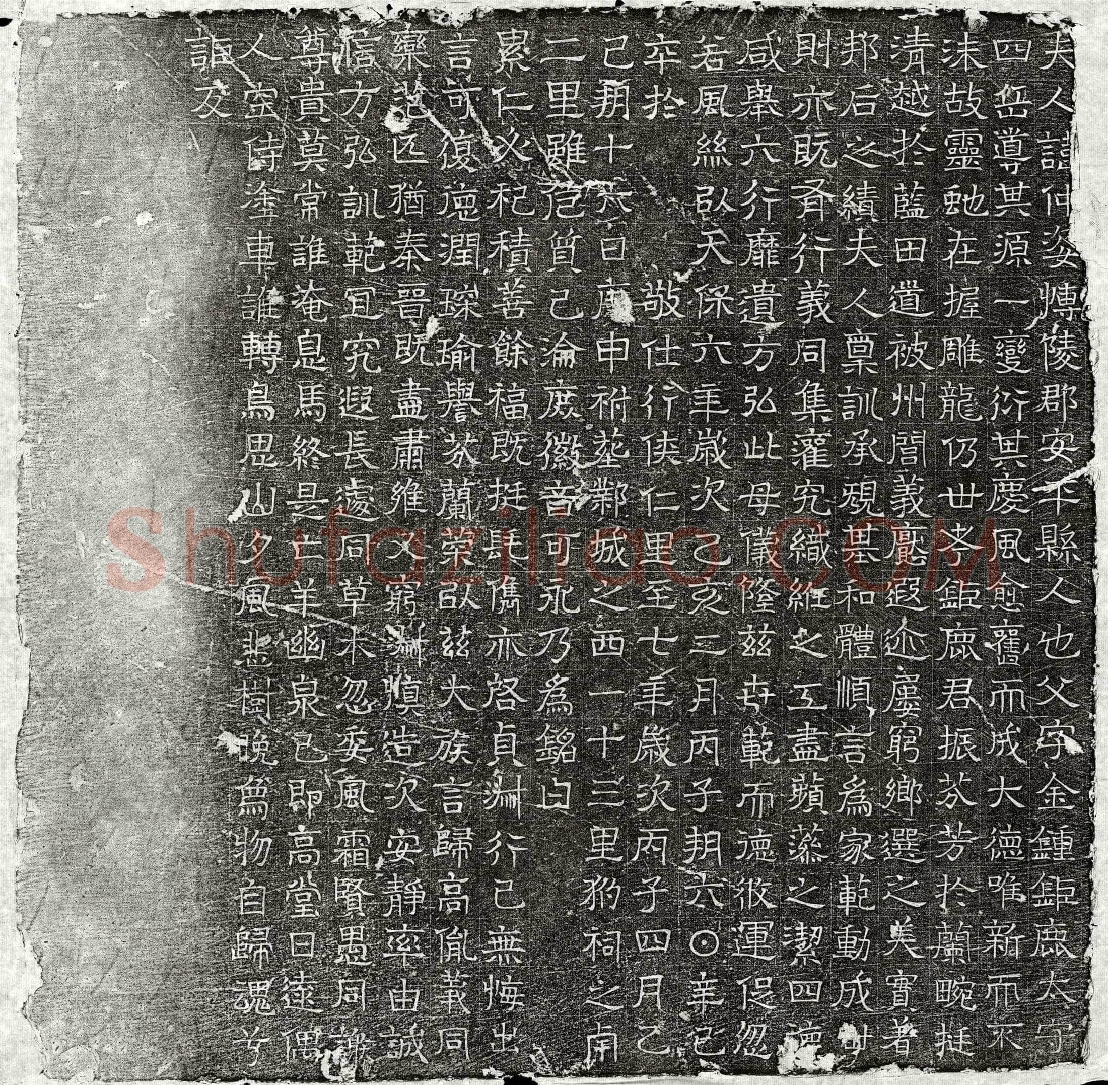 北朝 □君妻□仲姿 墓誌