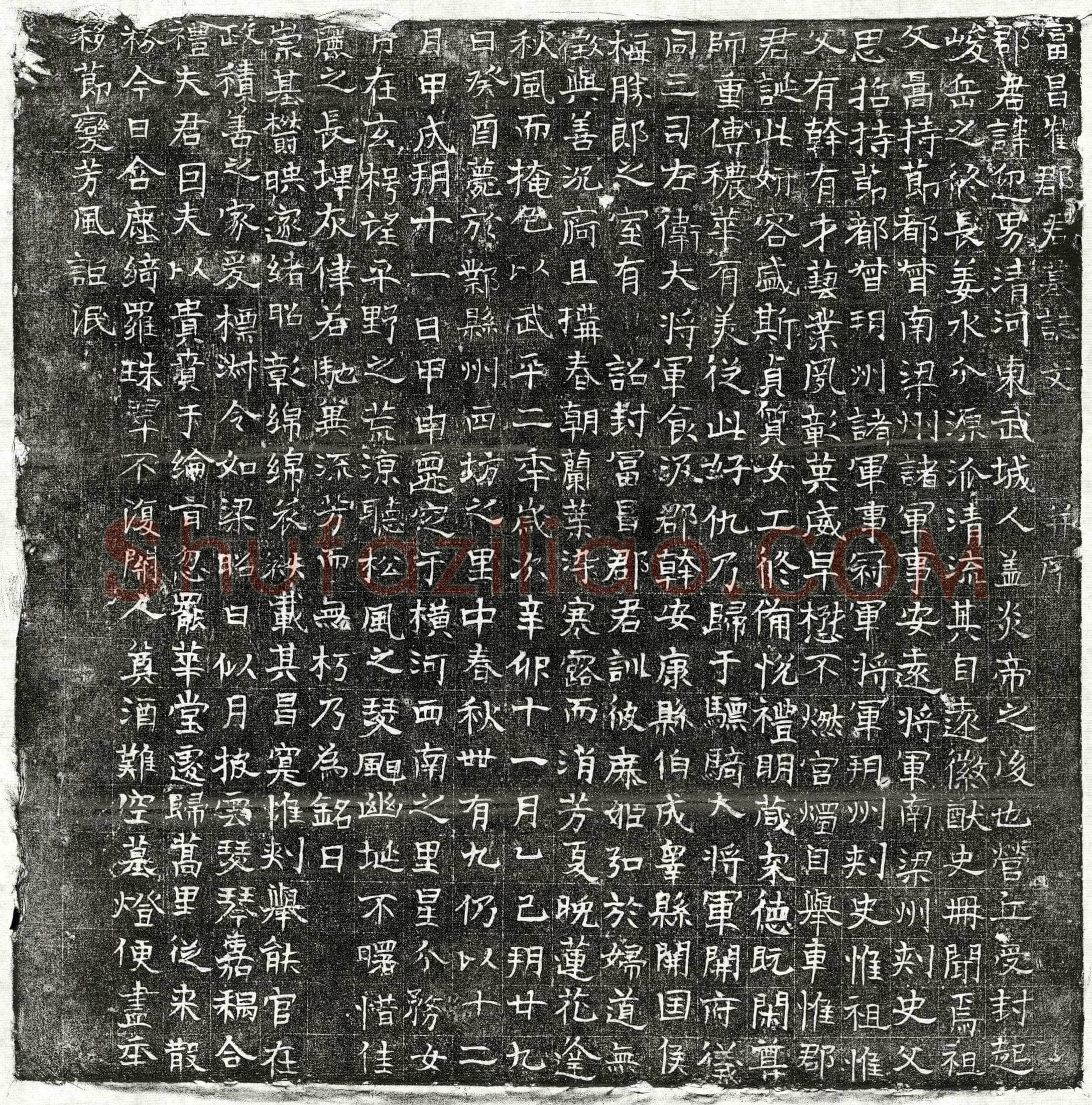北朝梅胜郎妻崔迎男墓誌(富昌崔郡君墓誌文并序)
