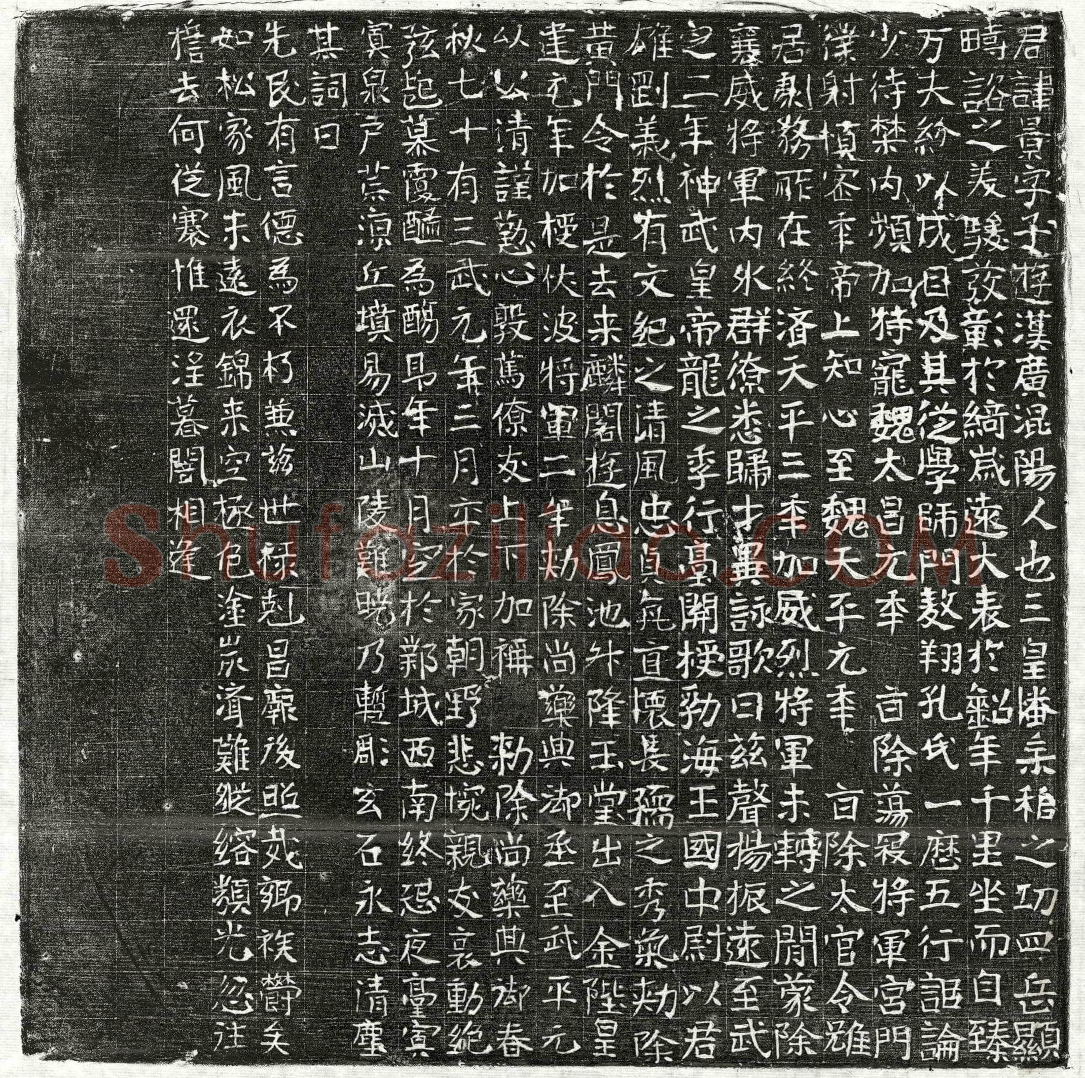 北朝鲁景墓誌