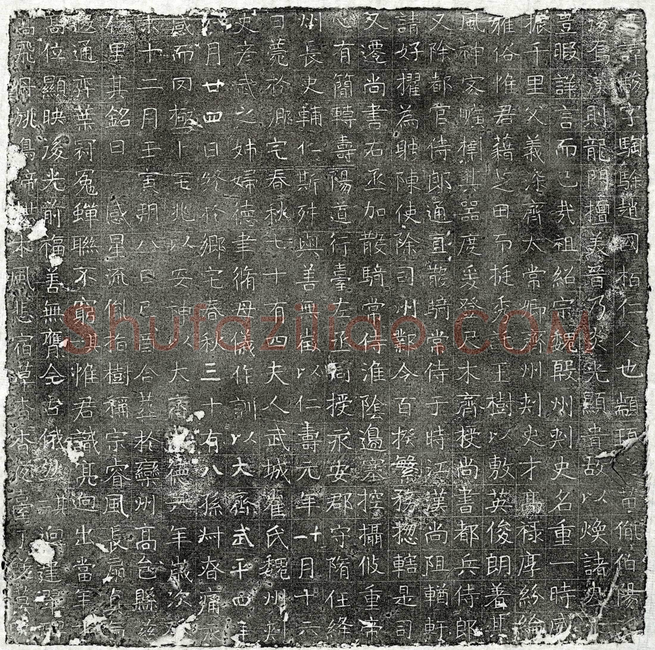 唐 李骏 墓誌