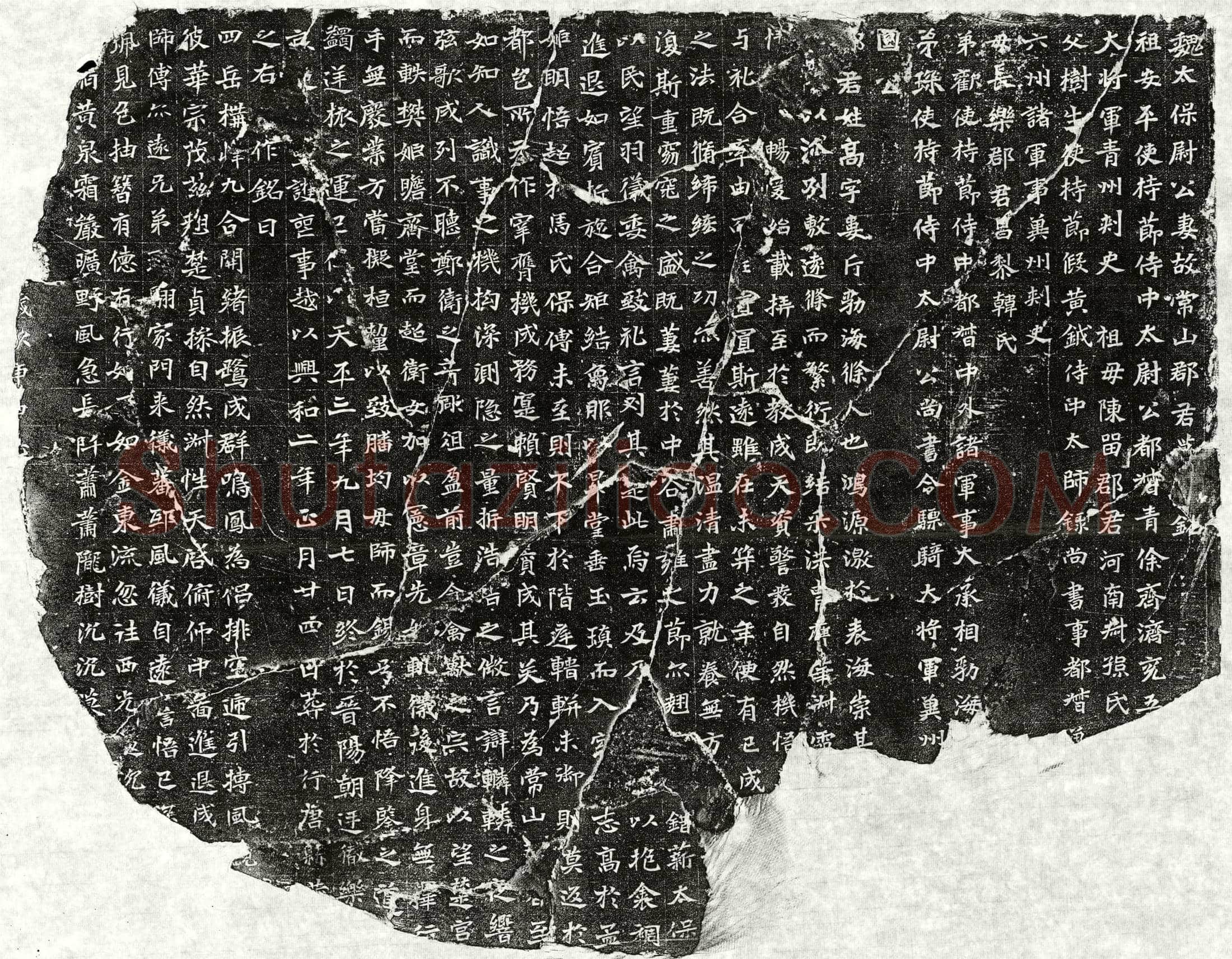 北朝尉景妻高娄斤墓誌(魏太保尉公妻故常山郡君墓□铭)