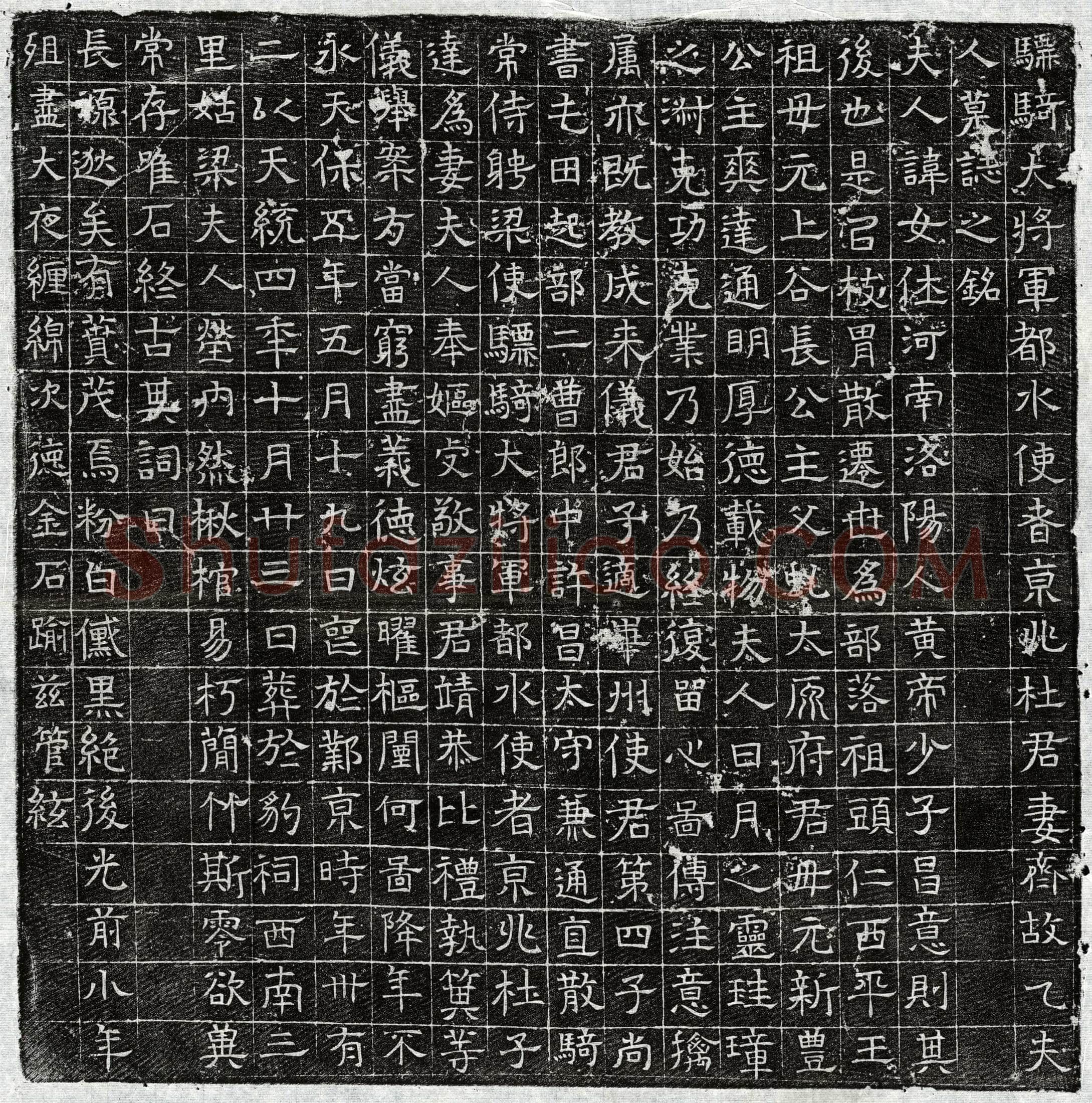 北朝 杜子达妻乙女休 墓誌
