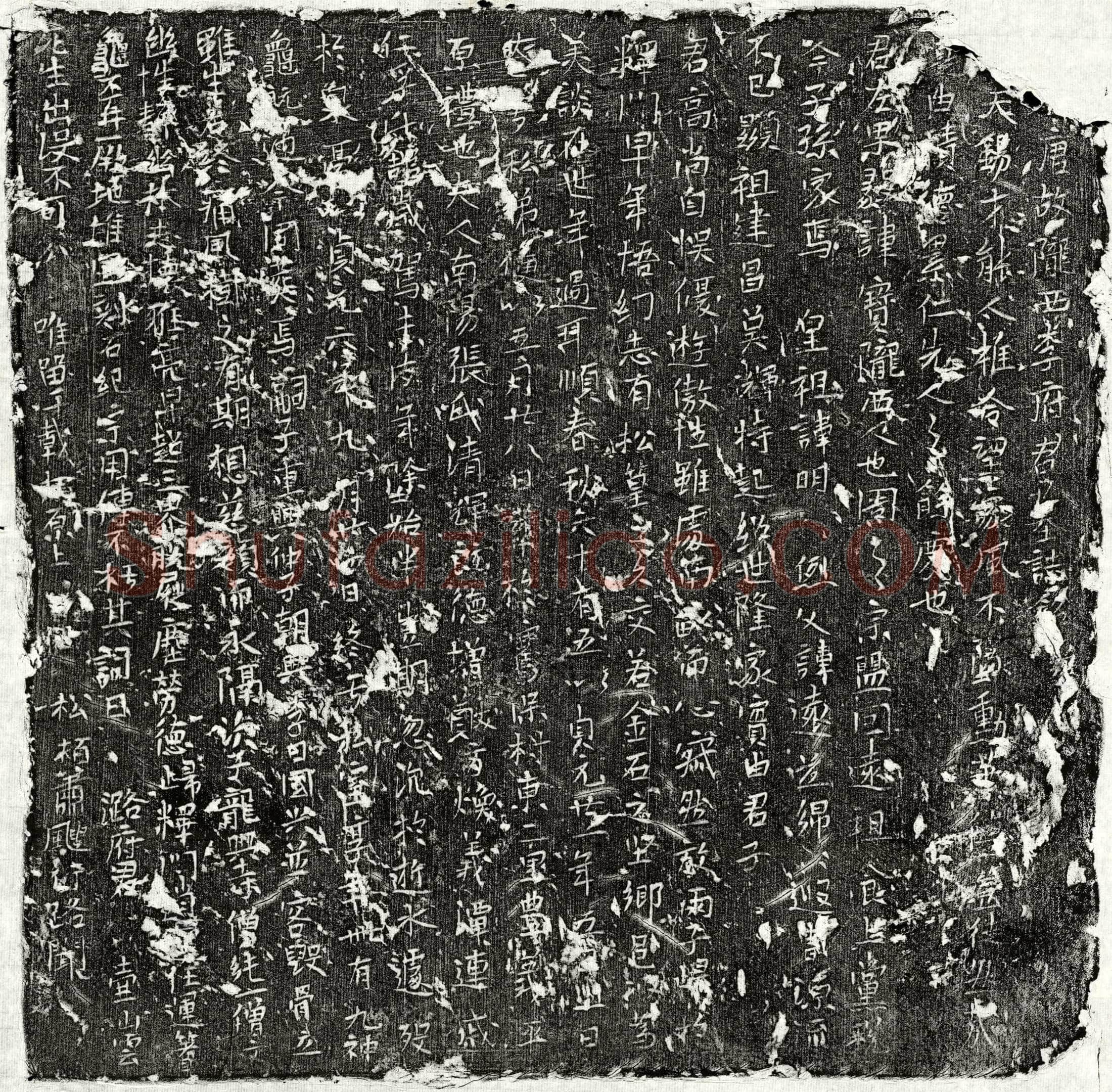唐李宝墓誌(唐故陇西李府君墓誌铭并序)