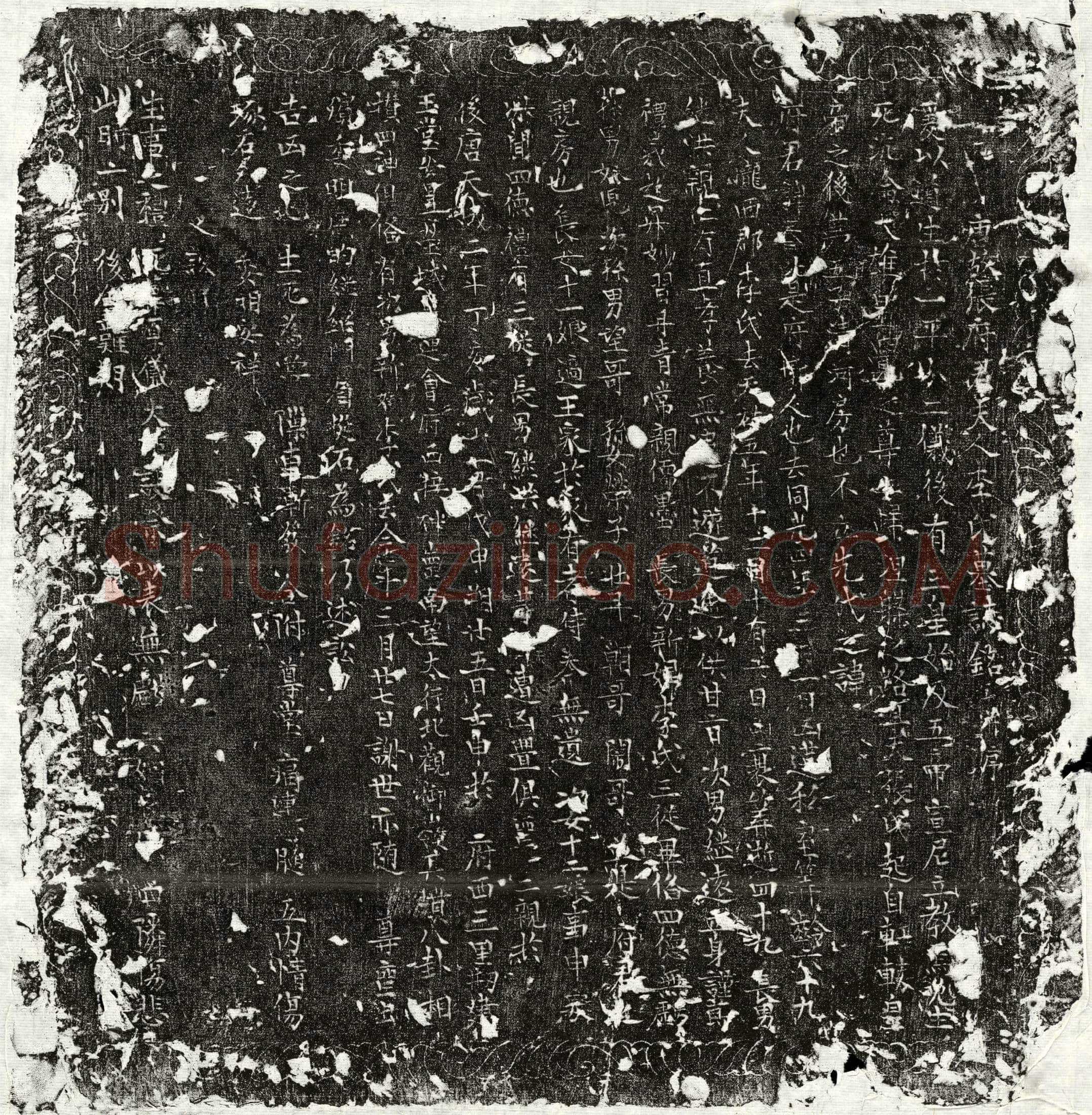 五代十国张春妻李氏墓誌(唐故张府君夫人李氏墓誌铭并序)