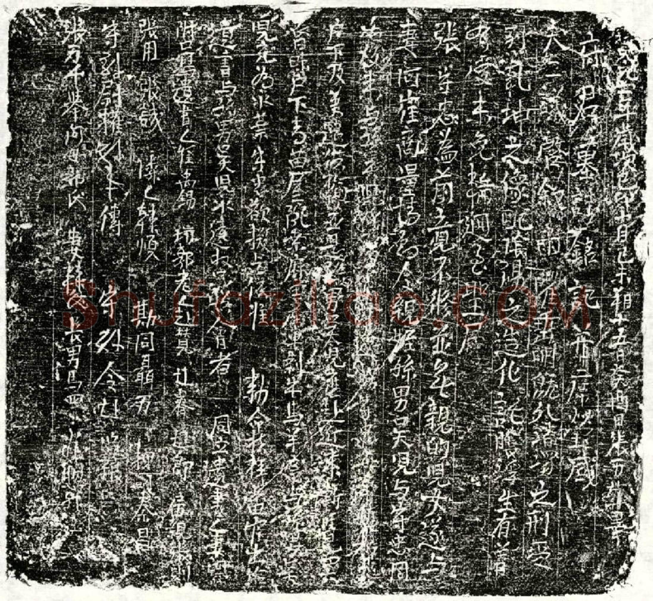 北宋张守忠墓誌(宝元二年岁次己卯十月己未朔十五日癸酉日张万葬毕府君墓誌铭记并序茔域)