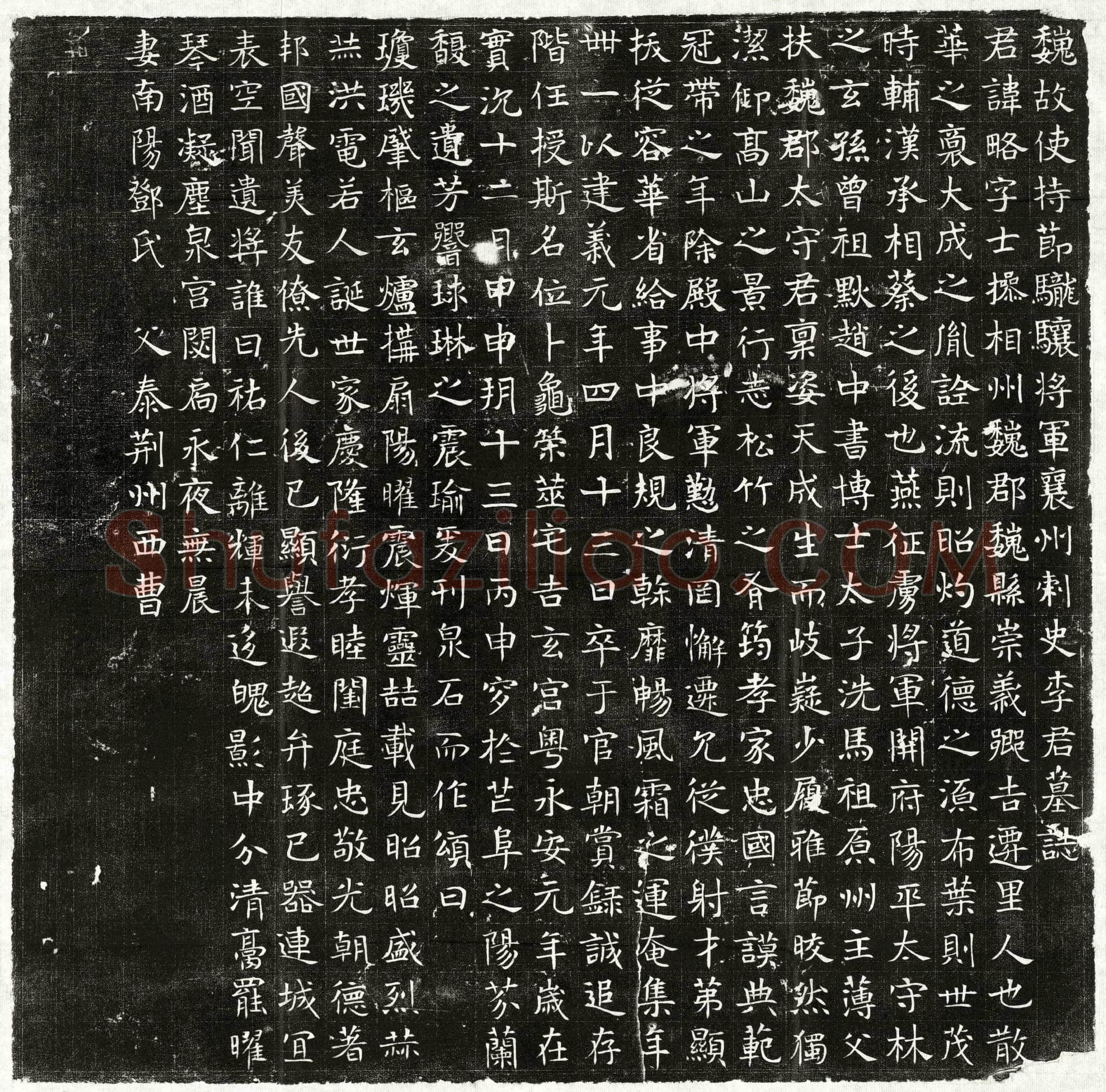 北朝李略墓誌(魏故使持节䮾骧将军襄州刺史李君墓誌)