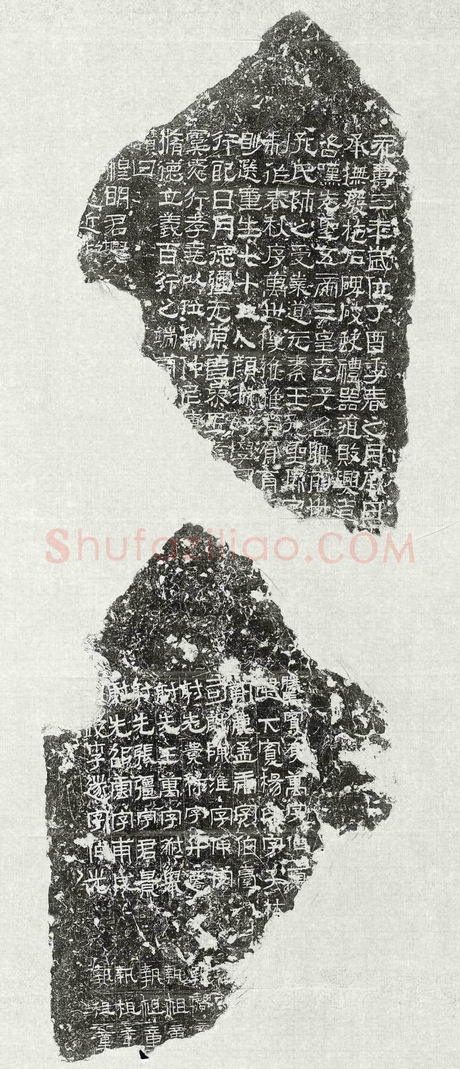东汉 功德碑