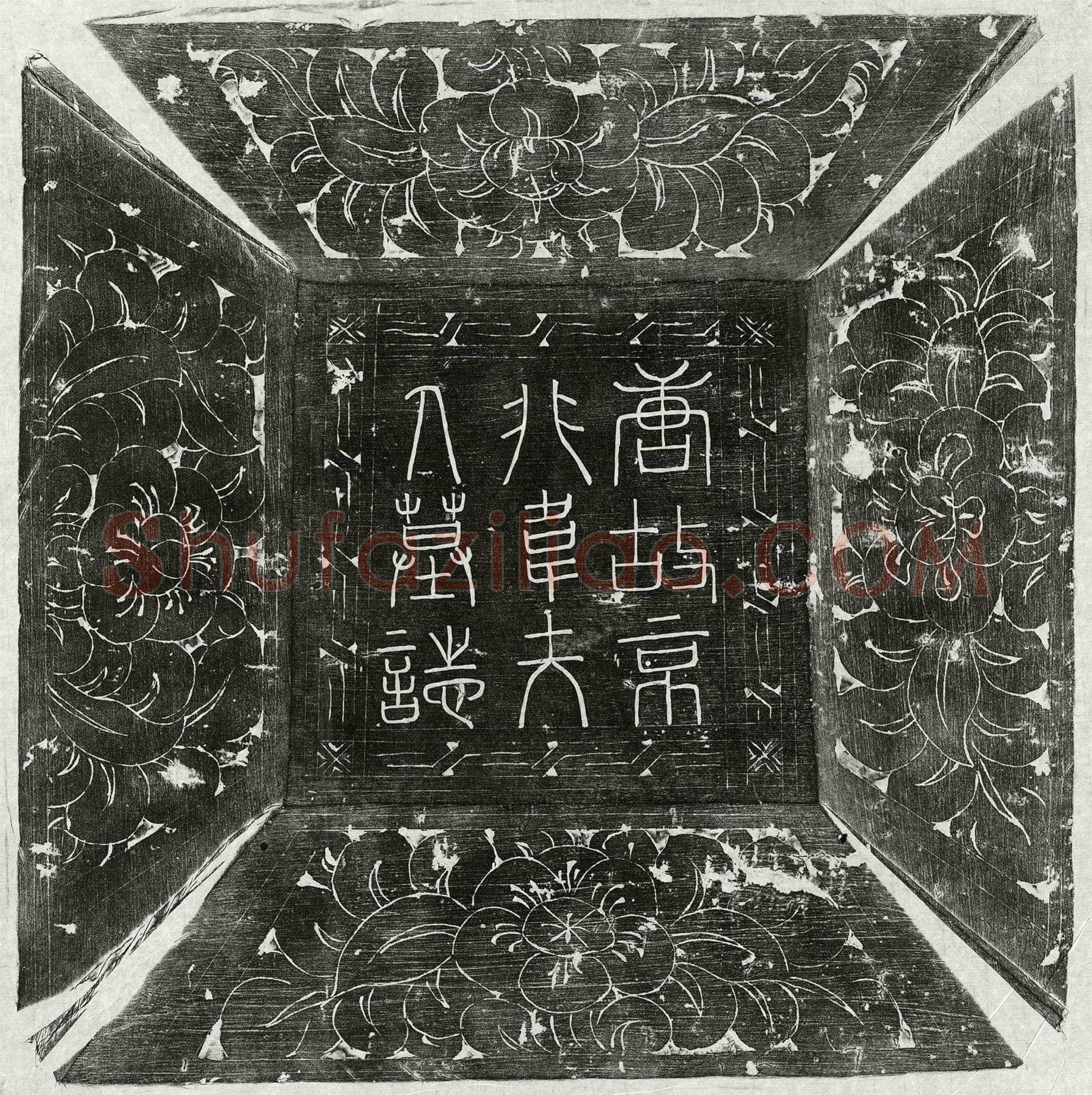 唐独孤君妻韦缓墓誌(唐东都防御巡官独孤君故夫人京兆韦氏墓誌)