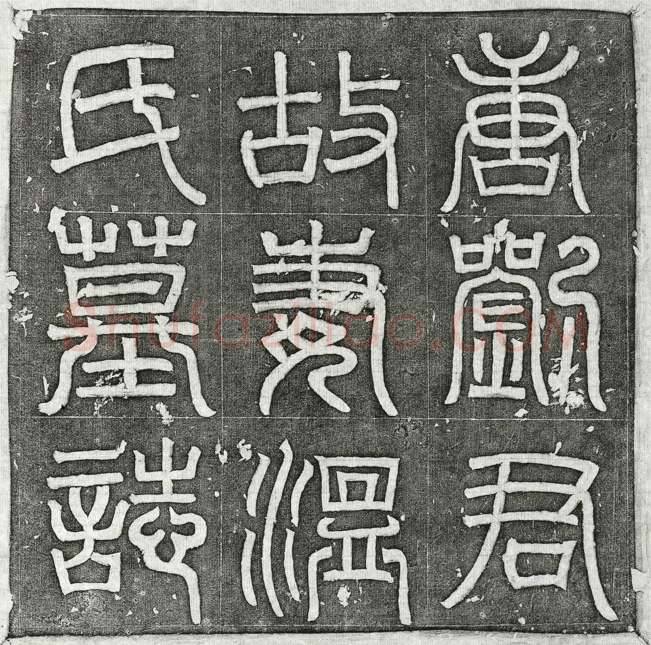 唐刘君妻温氏墓誌(大唐长春府果毅刘君故妻温氏墓誌铭并序)