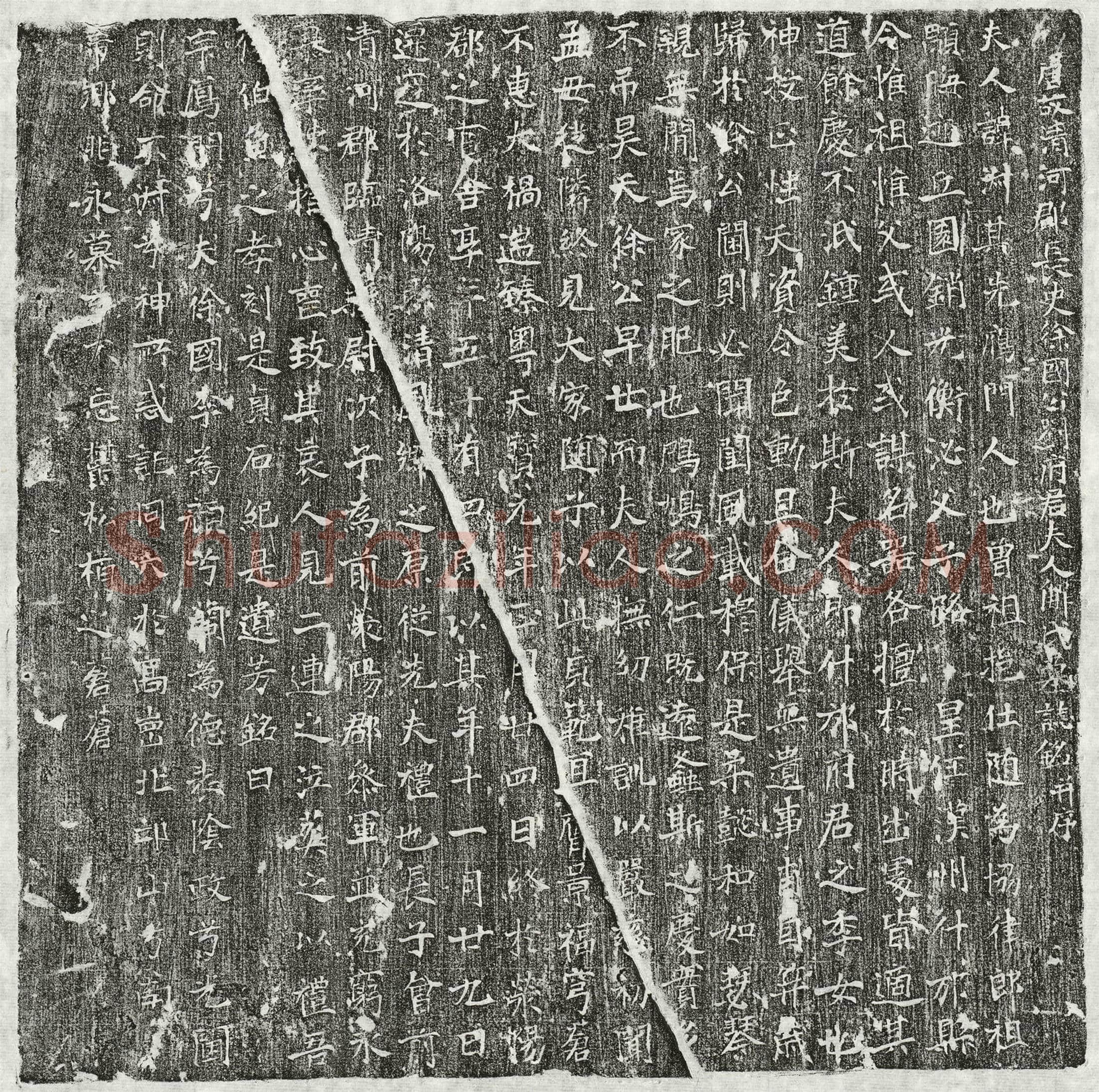 唐 刘君妻解淑 墓誌