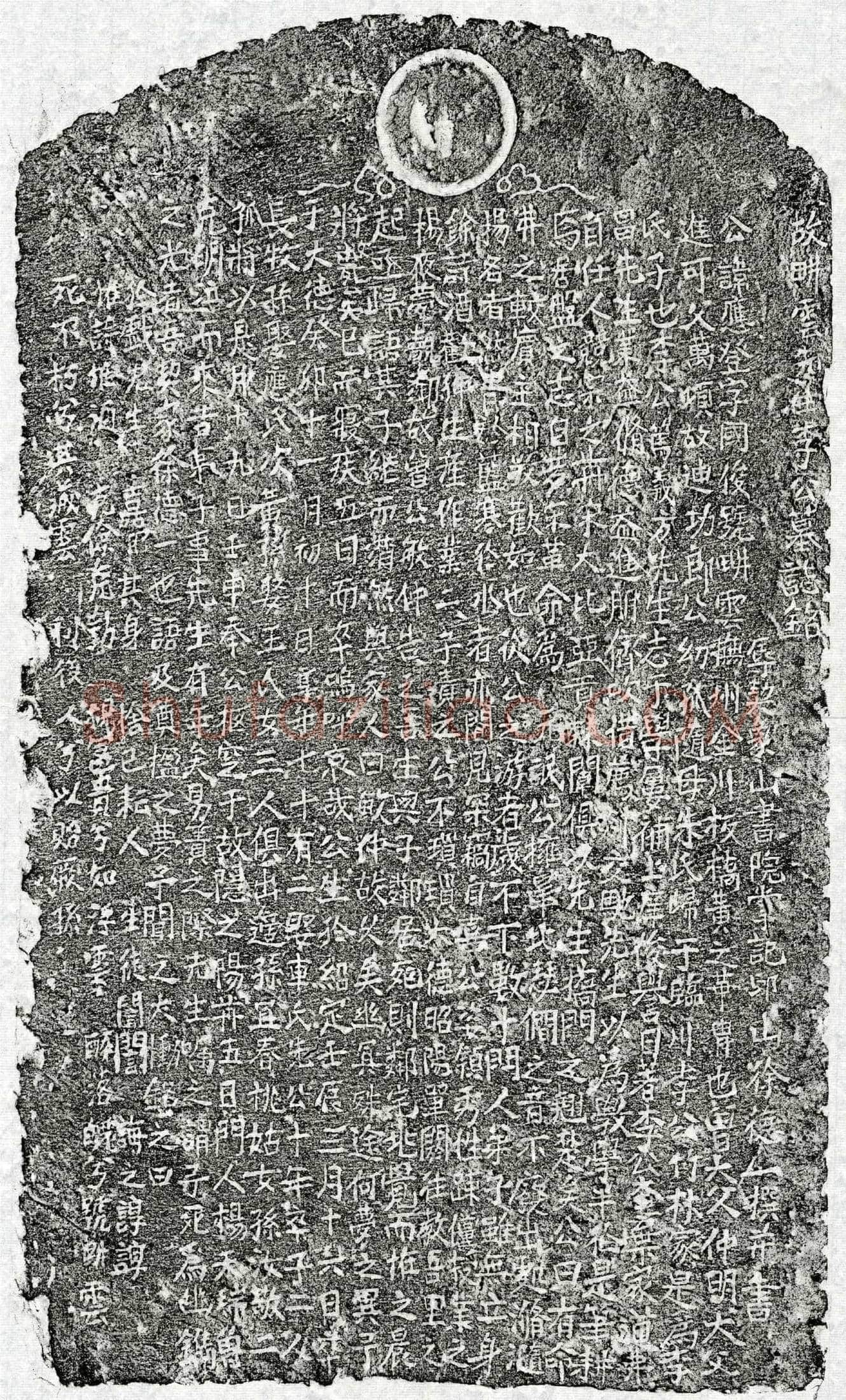 元 李应登 墓誌