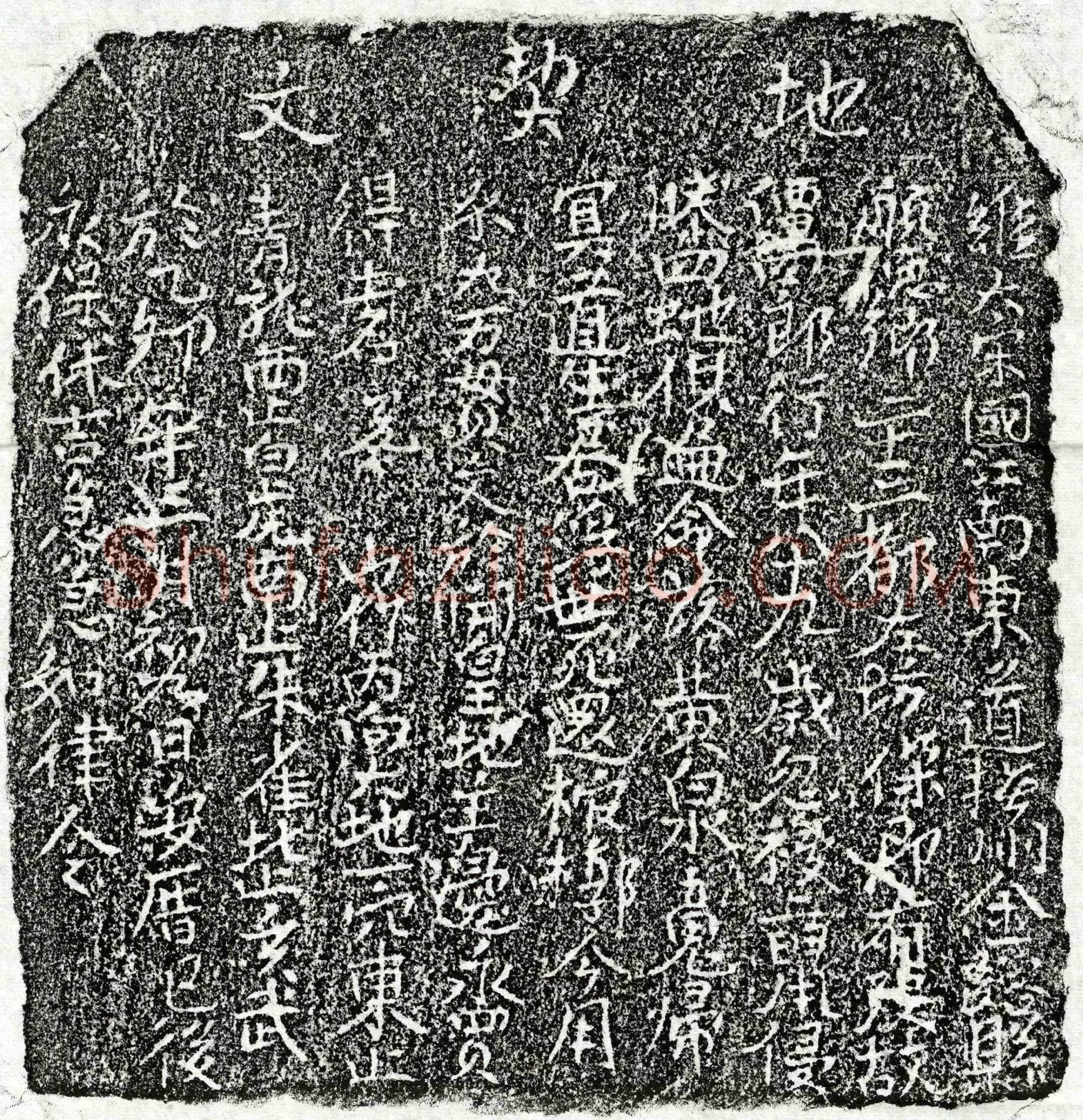 未详 谭四郎 买地券